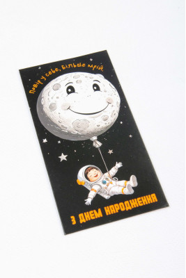 Конверт для грошей